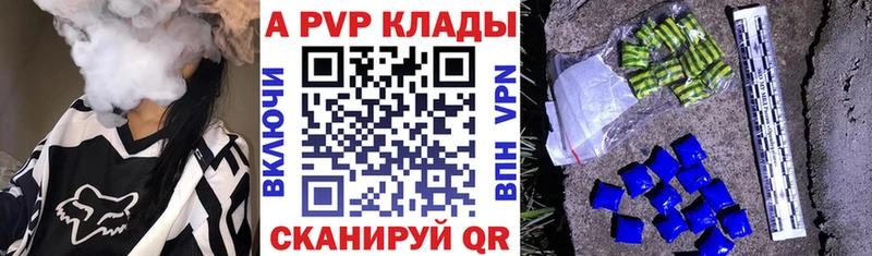 A PVP СК КРИС  мега   Ленинградская 