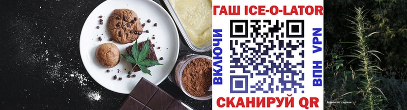 это клад  где найти   Ленинградская  Cannafood марихуана 