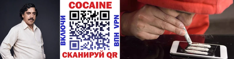 цена наркотик  Ленинградская  Cocaine Эквадор 
