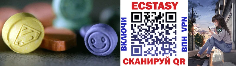 Экстази ешки  Ленинградская 