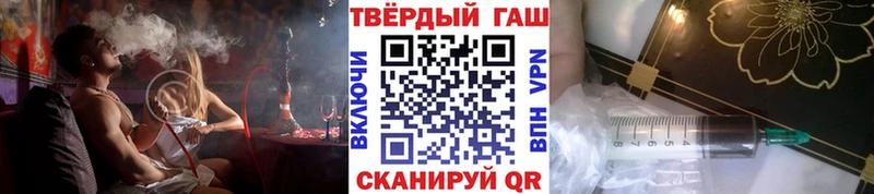 ГАШИШ Premium  Ленинградская 