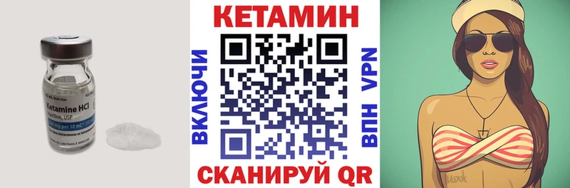 darknet клад  МЕГА ссылка  Кетамин ketamine  Ленинградская  купить наркоту 