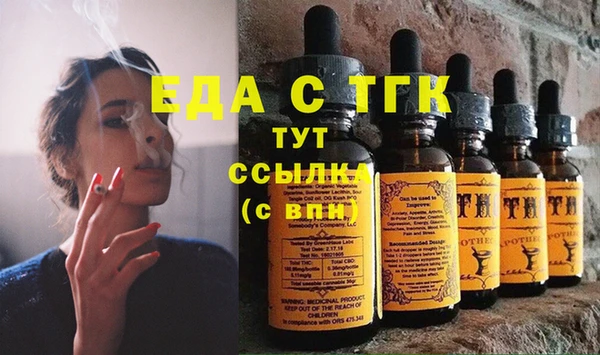 хмурый Лиски
