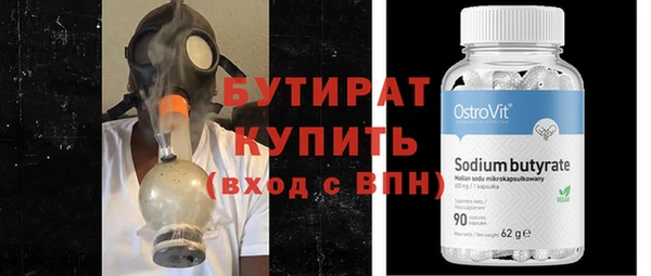 гидропоника Липки
