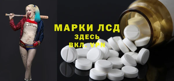 хмурый Лиски