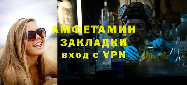 хмурый Лиски