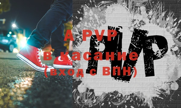 a pvp Лихославль