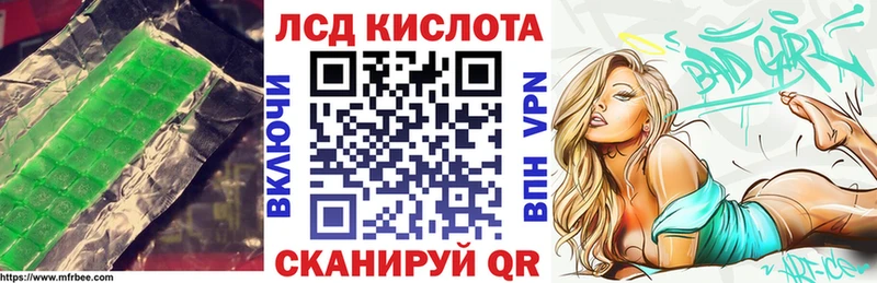 дарк нет наркотические препараты  купить  цена  Ленинградская  Лсд 25 экстази ecstasy 