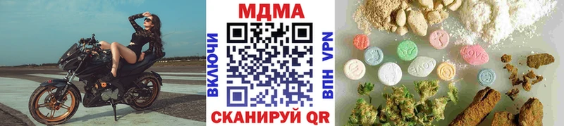 МДМА crystal цены наркотик Ленинградская