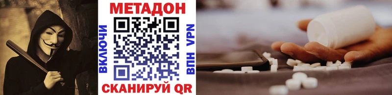 МЕТАДОН белоснежный Ленинградская