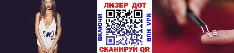 Наркотические марки 1500мкг где продают Ленинградская